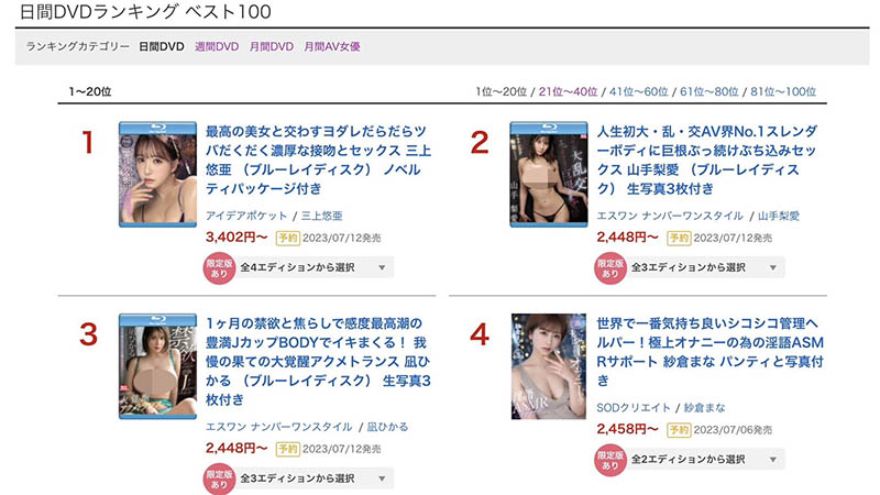 山手梨爱(Yamate-Ria)最番作品SSIS-765封面预览及内容赏析-知乐社