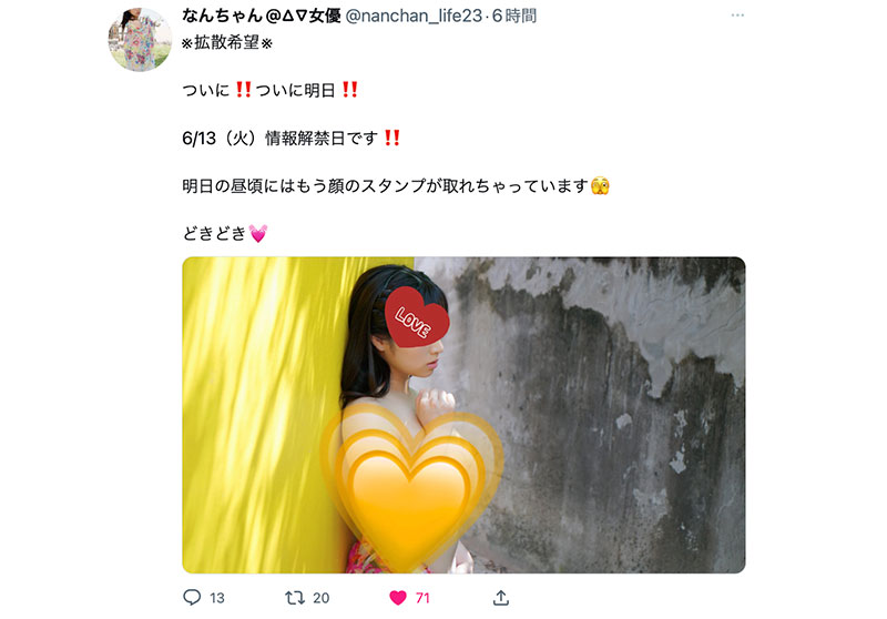 南条彩(Nanjo-Sayaka)最番作品IPZZ-097封面预览及内容赏析-知乐社