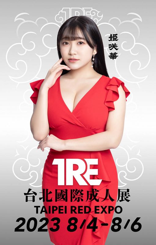 姬咲华(姫咲はな)经典作品推荐封面预览及内容赏析-知乐社