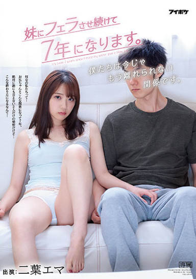 「二叶惠麻」经典作品IPX-755封面预览及内容赏析-知乐社