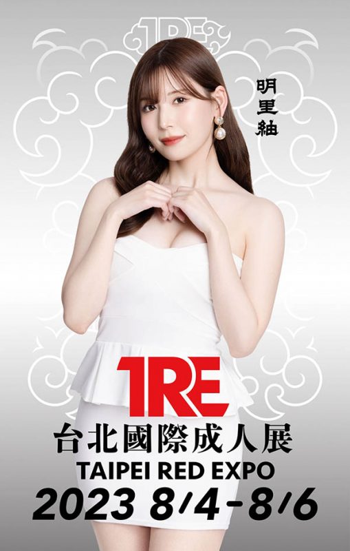 明里つむぎ(明里䌷)精选作品推荐封面预览及内容赏析-知乐社