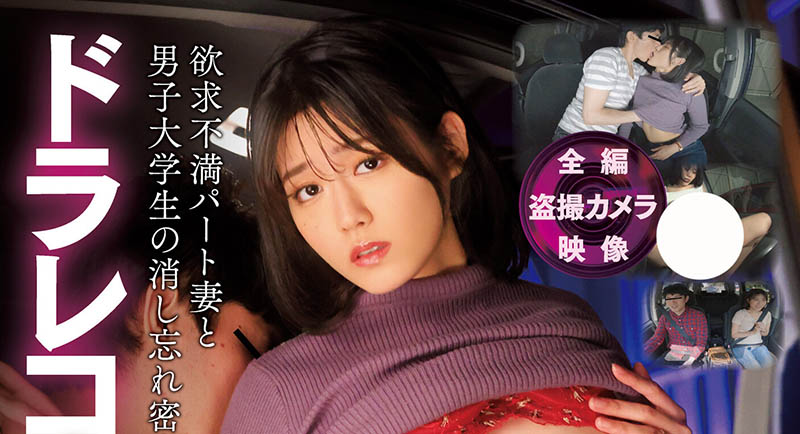 神宫寺ナオ(神宫寺奈绪)最番作品MIDV-494封面预览及内容赏析-知乐社