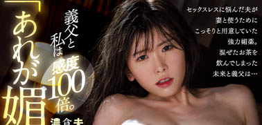 明日见未来(Asumi-Mirai)最番作品PRED-530封面预览及内容赏析-知乐社