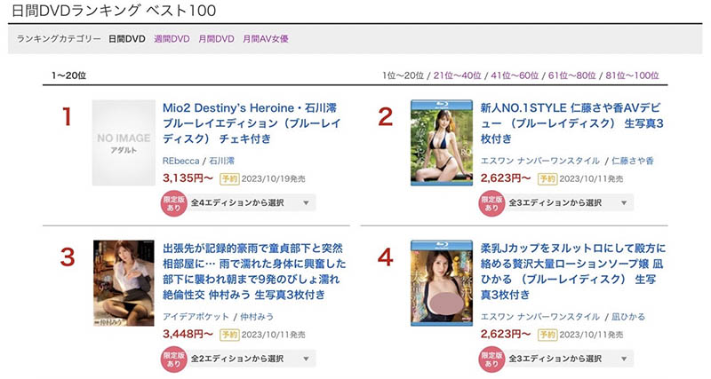 铃乃ウト(铃乃宇都)最番作品IPZZ-164封面预览及内容赏析-知乐社