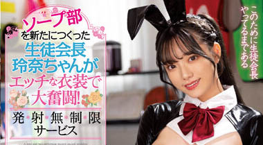 宫下玲奈(Miyashita-Reina)最番作品MIDV-490封面预览及内容赏析-知乐社