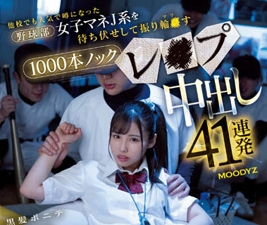 「有栖舞衣」最番作品MIAA-984封面预览及内容赏析-知乐社