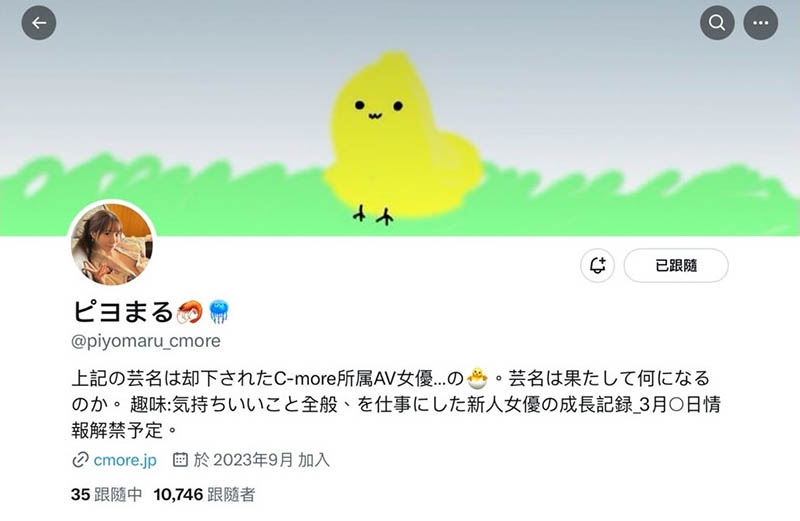 海老咲あお(海老咲碧)最番作品IPZZ-284封面预览及内容赏析-知乐社