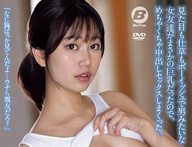 「前田美波」最番作品BF-699封面预览及内容赏析-知乐社