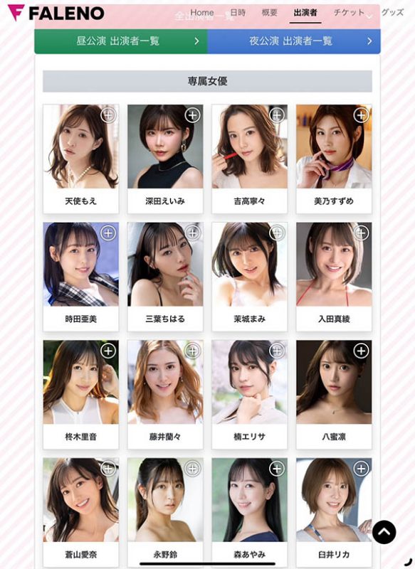 黒木奈美(黑木奈美)最番作品DLDSS-274封面预览及内容赏析-知乐社