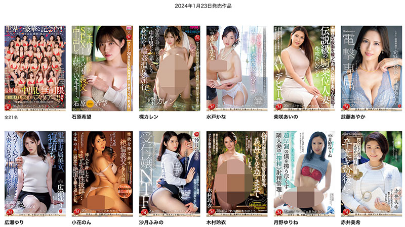 武藤あやか(武藤彩香)最番作品JUQ-520封面预览及内容赏析-知乐社