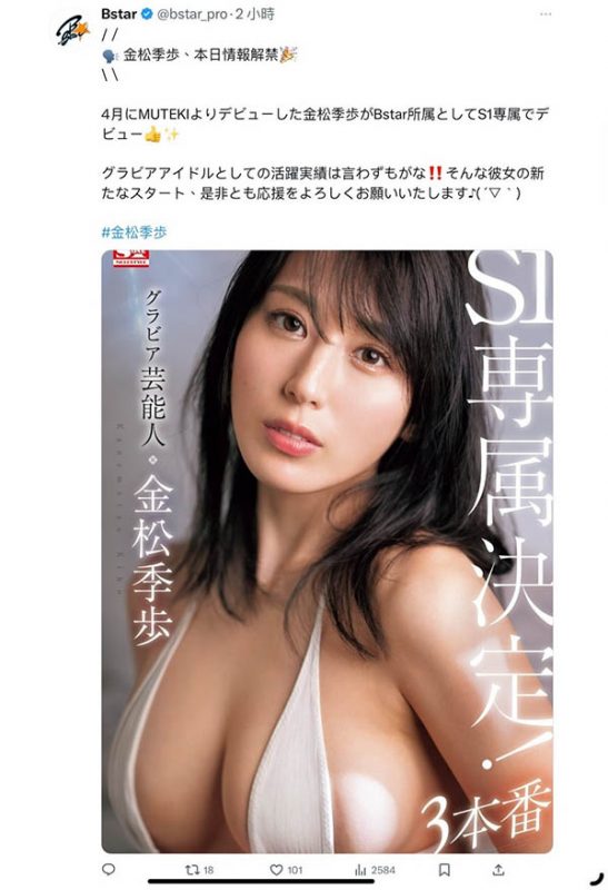 花アリス(花爱丽丝)最番作品SONE-284封面预览及内容赏析-知乐社