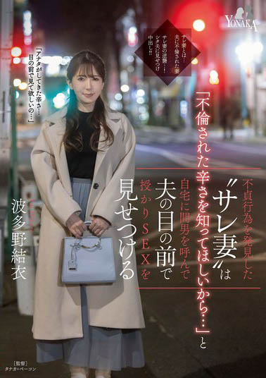 「波多野结衣」最番作品MOON-028封面预览及内容赏析-知乐社