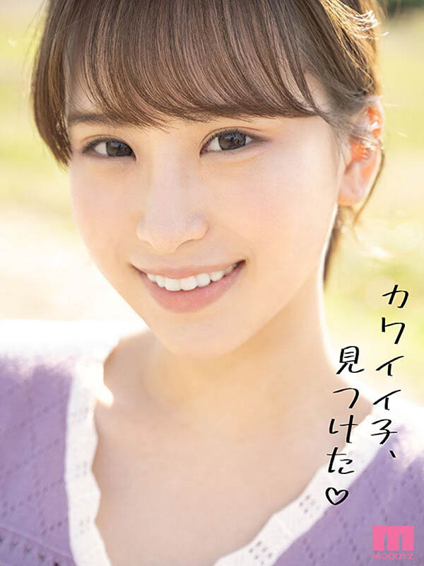 姫川かのん（姫川歌音）最番作品MIFD-484封面预览及内容赏析-知乐社