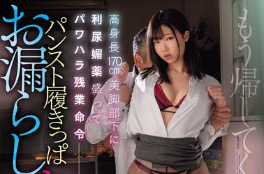 透美かなた(透美奏多)最番作品MIAB-202封面预览及内容赏析-知乐社