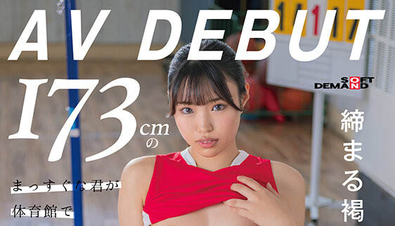 七藤优亜(七藤优亚)最番作品SDAB-298封面预览及内容赏析-知乐社