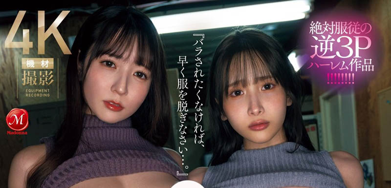 「小花暖、庵姬花」合演作品JUQ-896封面预览及内容赏析-知乐社