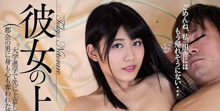 渚あいり(渚爱梨)最番作品SONE-416封面预览及内容赏析-知乐社