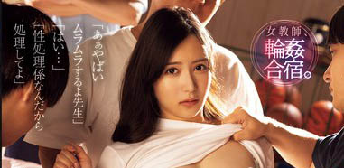 白峰ミウ（白峰美羽）最番作品SAME-170封面预览及内容赏析-知乐社