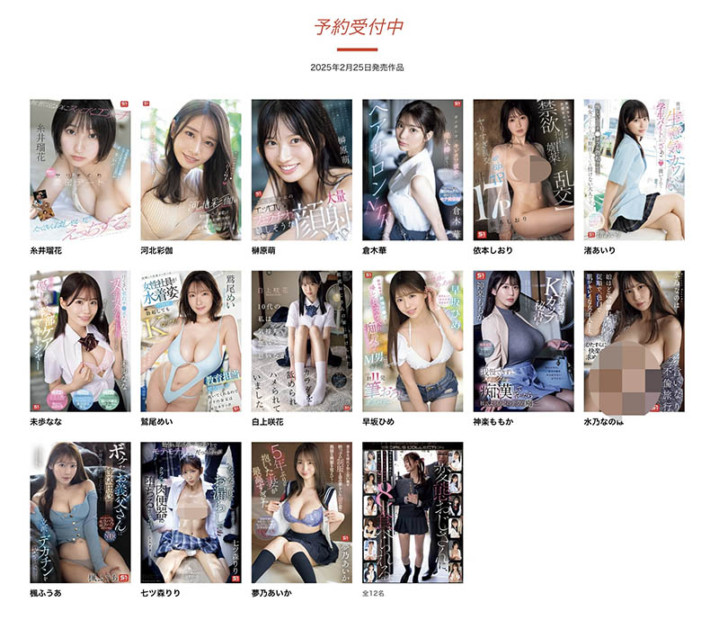 七ツ森りり(七森莉莉)最番作品SONE-619封面预览及内容赏析-知乐社