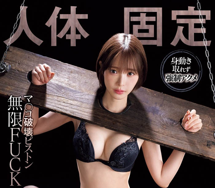 桃乃木かな(桃乃木香奈)最番作品IPZZ-477封面预览及内容赏析-知乐社