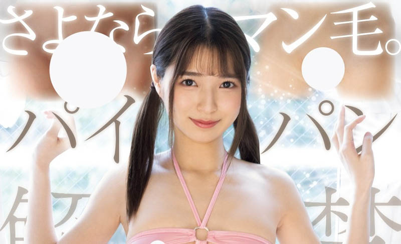 仓本すみれ(仓本蓳)最番作品HMN-632封面预览及内容赏析-知乐社