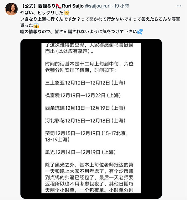 西条るり(西条瑠璃)最番作品ADN-651封面预览及内容赏析-知乐社