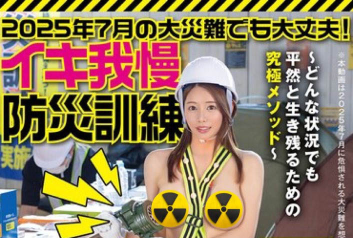 都月るいさ(都月琉衣纱)最番作品SGKI-055封面预览及内容赏析-知乐社