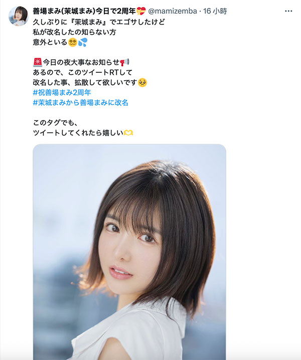 善场まみ(善场麻美)最番作品DLDSS-415封面预览及内容赏析-知乐社