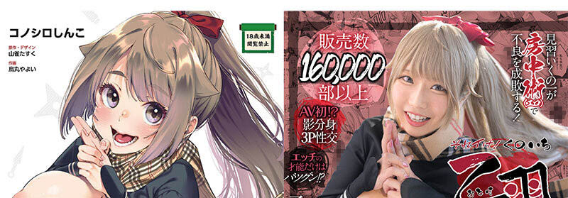 乙アリス(乙爱丽丝)最番作品MIMK-216封面预览及内容赏析-知乐社