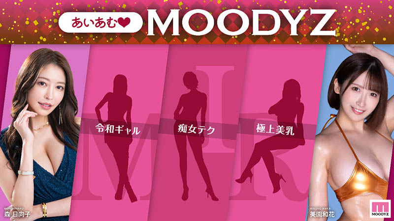 春阳モカ(春阳萌花)最番作品MNGS-003封面预览及内容赏析-知乐社