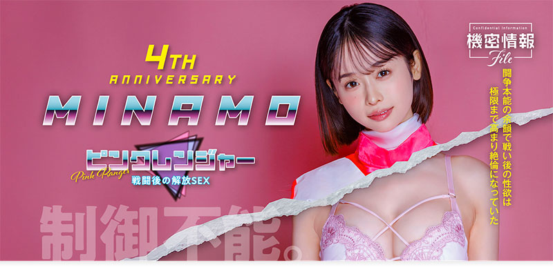 「MINAMO」最番作品START-302封面预览及内容赏析-知乐社