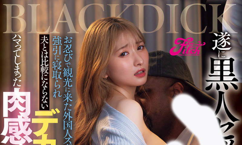 末広纯(末广纯)最番作品JUFE-591封面预览及内容赏析-知乐社