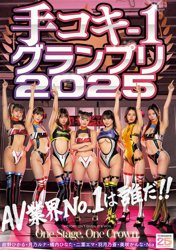 「7位女星争手枪王」共演作品CKCK-023封面预览及内容赏析-知乐社