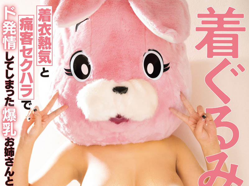 「佐山由依」最番作品RKI-720封面预览及内容赏析-知乐社