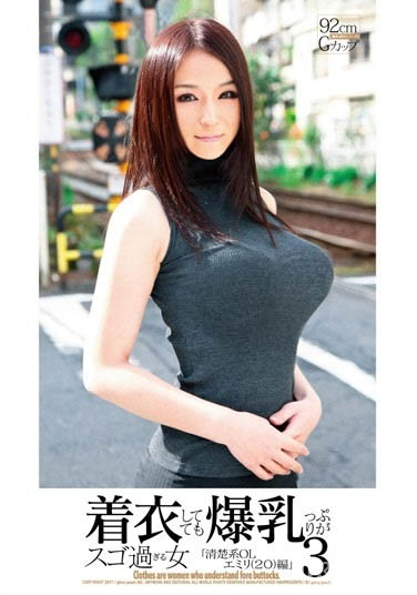 百花艾蜜莉（百花エミリ）精选作品推荐封面预览及内容赏析-知乐社