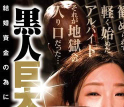 水端あさみ(水端麻美)最番作品BLB-026封面预览及内容赏析-知乐社