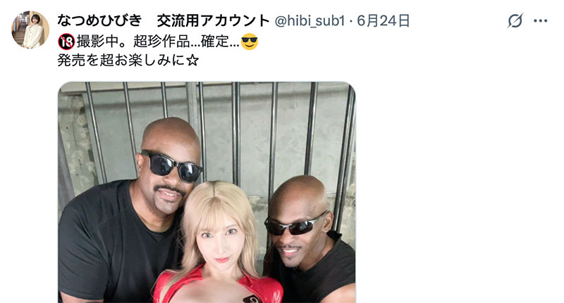 「夏目响」最番作品START-454封面预览及内容赏析-知乐社