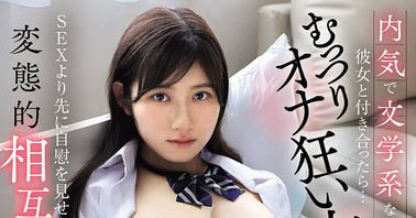 设楽ゆうひ（设乐夕日）最番作品EBWH-285封面预览及内容赏析-知乐社