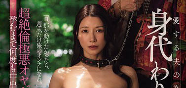 加藤あやの（加藤绫野）最番作品JUR-564封面预览及内容赏析-知乐社