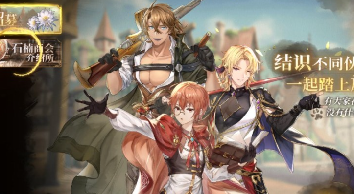 游戏《黎明之前》在废土中重建文明的经营史诗-知乐社