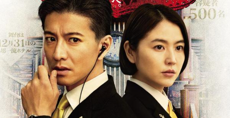 日本电影《假面饭店》一场人性与悬疑的双重博弈-知乐社