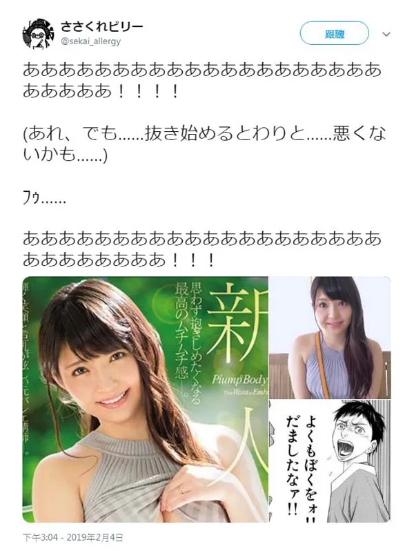 图片[6]-深田えいみ（深田咏美）作品MIAA-100详细资料及观看指南-知乐社