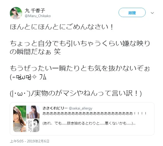 由爱可奈作品MXGS-1109详细介绍及资料预览-知乐社