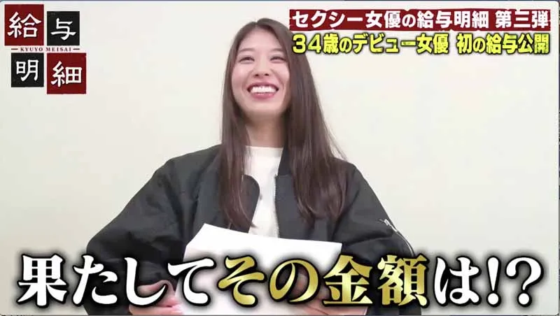 图片[8]-茜えりな（茜惠里奈）作品号DTT-025详细资料与内容介绍-知乐社